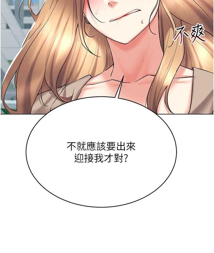 第21话-被深喉咙到高潮的变态-穿入VR成为性域猎人-F.W,kortoon,鲸鱼糖（第9张）