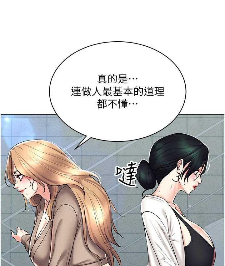 第21话-被深喉咙到高潮的变态-穿入VR成为性域猎人-F.W,kortoon,鲸鱼糖（第10张）