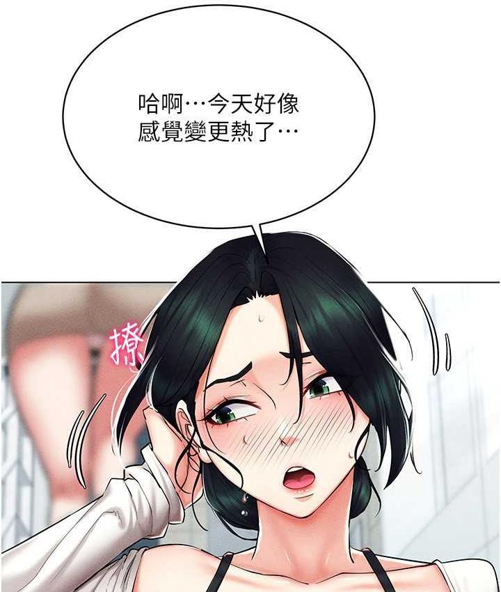 第21话-被深喉咙到高潮的变态-穿入VR成为性域猎人-F.W,kortoon,鲸鱼糖（第12张）