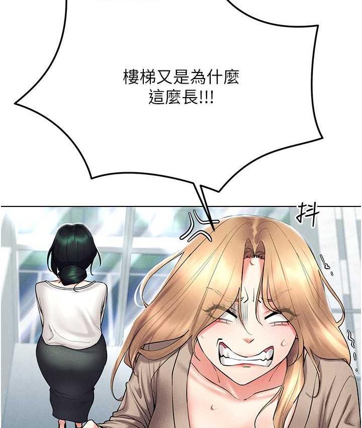 第21话-被深喉咙到高潮的变态-穿入VR成为性域猎人-F.W,kortoon,鲸鱼糖（第14张）