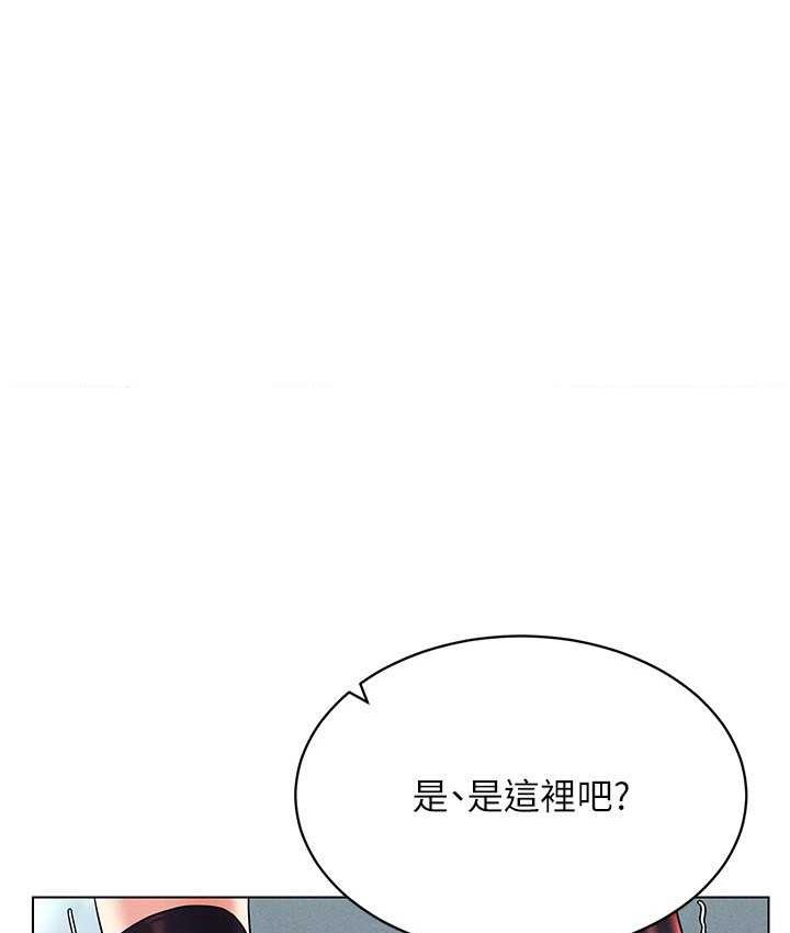 第21话-被深喉咙到高潮的变态-穿入VR成为性域猎人-F.W,kortoon,鲸鱼糖（第17张）