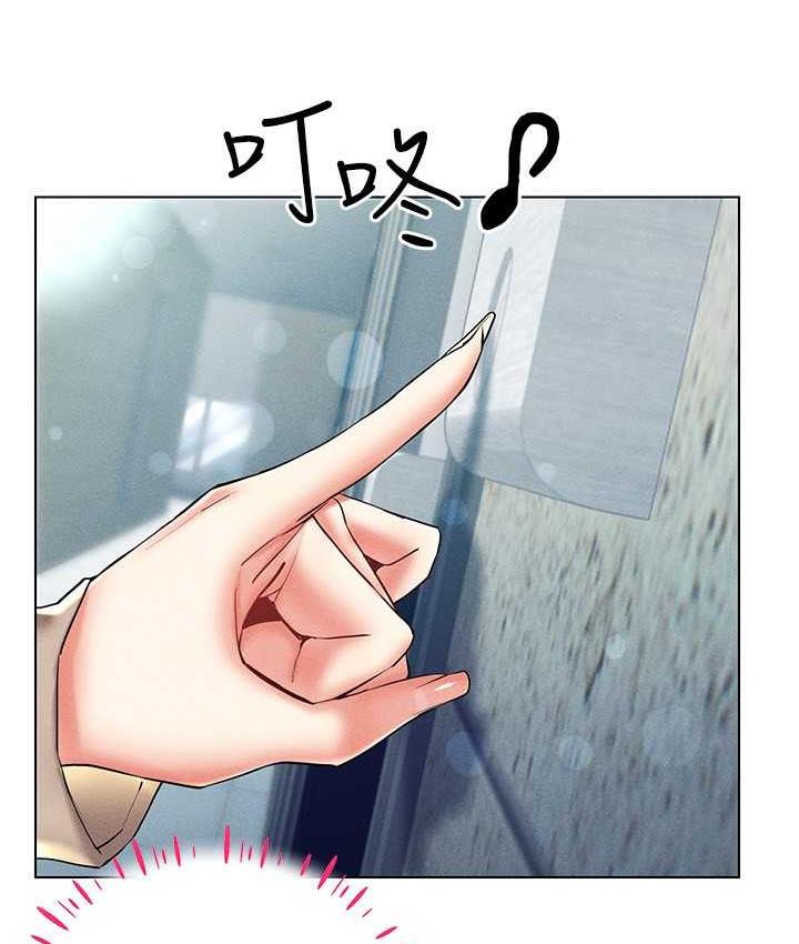 第21话-被深喉咙到高潮的变态-穿入VR成为性域猎人-F.W,kortoon,鲸鱼糖（第21张）