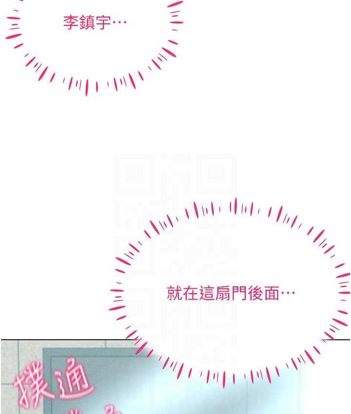 第21话-被深喉咙到高潮的变态-穿入VR成为性域猎人-F.W,kortoon,鲸鱼糖（第22张）