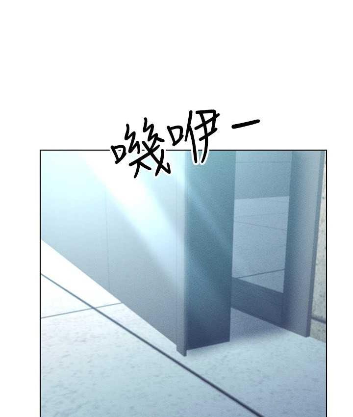 第21话-被深喉咙到高潮的变态-穿入VR成为性域猎人-F.W,kortoon,鲸鱼糖（第25张）