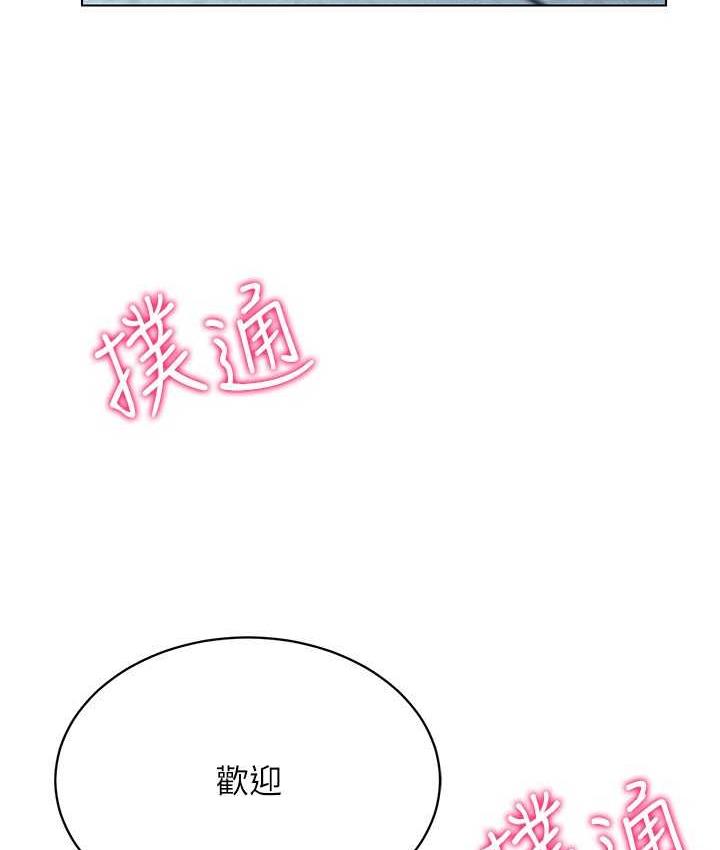 第21话-被深喉咙到高潮的变态-穿入VR成为性域猎人-F.W,kortoon,鲸鱼糖（第26张）
