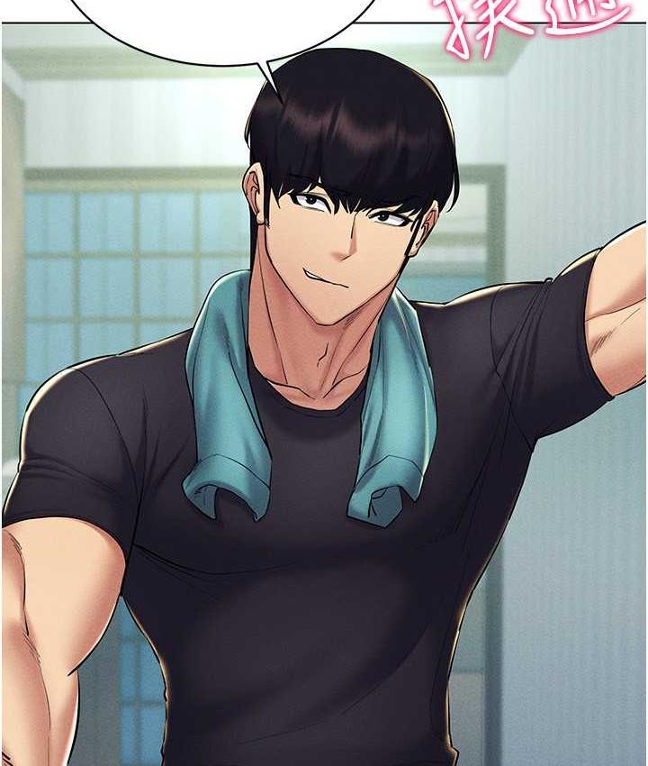 第21话-被深喉咙到高潮的变态-穿入VR成为性域猎人-F.W,kortoon,鲸鱼糖（第27张）