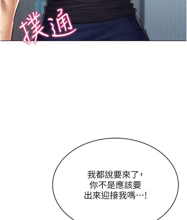 第21话-被深喉咙到高潮的变态-穿入VR成为性域猎人-F.W,kortoon,鲸鱼糖（第28张）