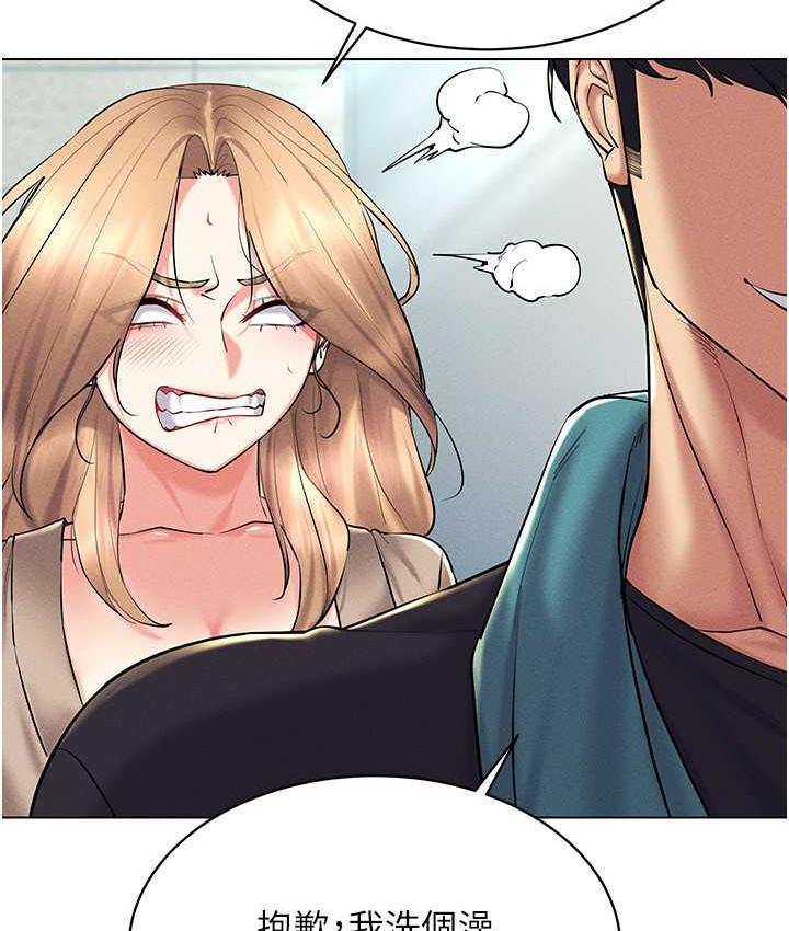 第21话-被深喉咙到高潮的变态-穿入VR成为性域猎人-F.W,kortoon,鲸鱼糖（第29张）