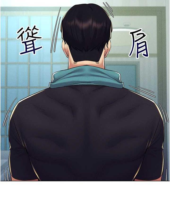 第21话-被深喉咙到高潮的变态-穿入VR成为性域猎人-F.W,kortoon,鲸鱼糖（第31张）