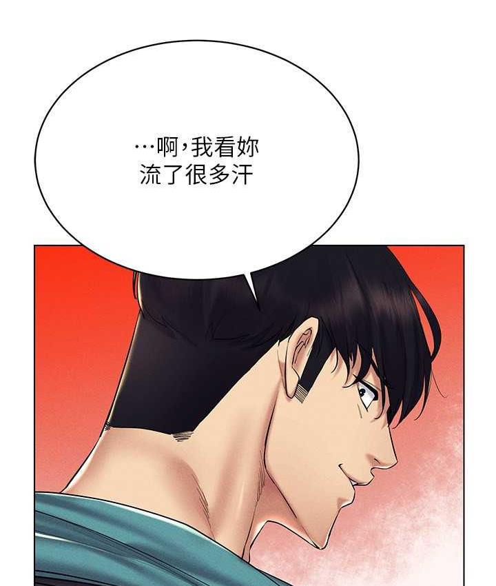 第21话-被深喉咙到高潮的变态-穿入VR成为性域猎人-F.W,kortoon,鲸鱼糖（第32张）