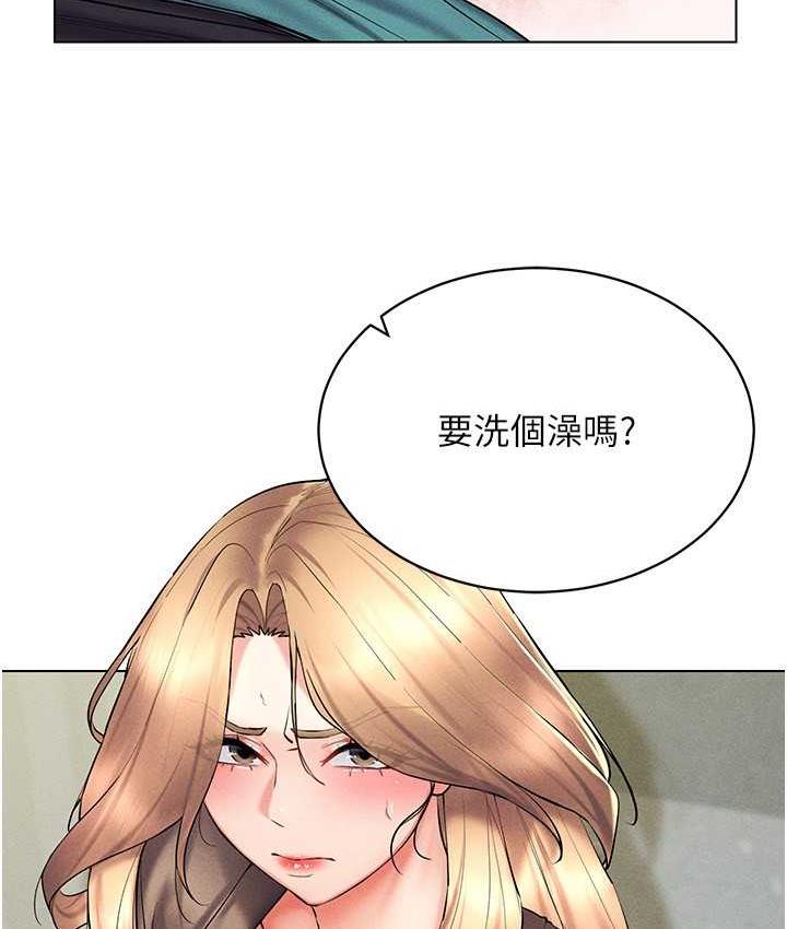 第21话-被深喉咙到高潮的变态-穿入VR成为性域猎人-F.W,kortoon,鲸鱼糖（第33张）