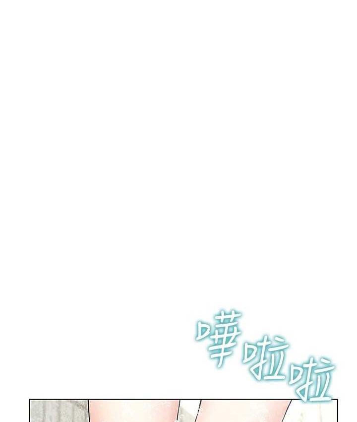 第21话-被深喉咙到高潮的变态-穿入VR成为性域猎人-F.W,kortoon,鲸鱼糖（第35张）