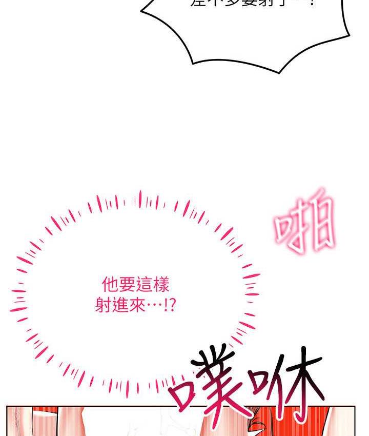 第22话-上下同时被进攻好爽♥-穿入VR成为性域猎人-F.W,kortoon,鲸鱼糖（第11张）