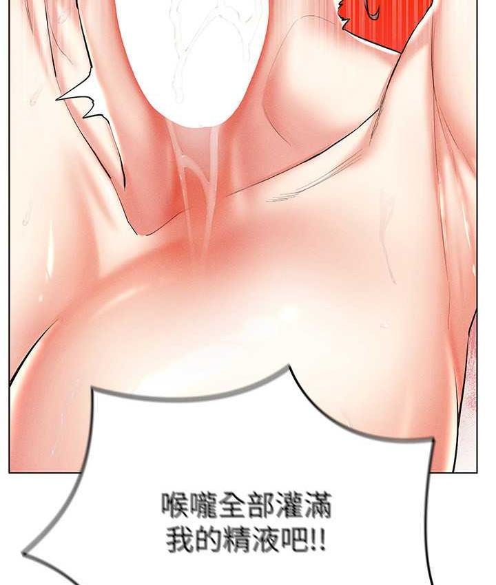 第22话-上下同时被进攻好爽♥-穿入VR成为性域猎人-F.W,kortoon,鲸鱼糖（第12张）