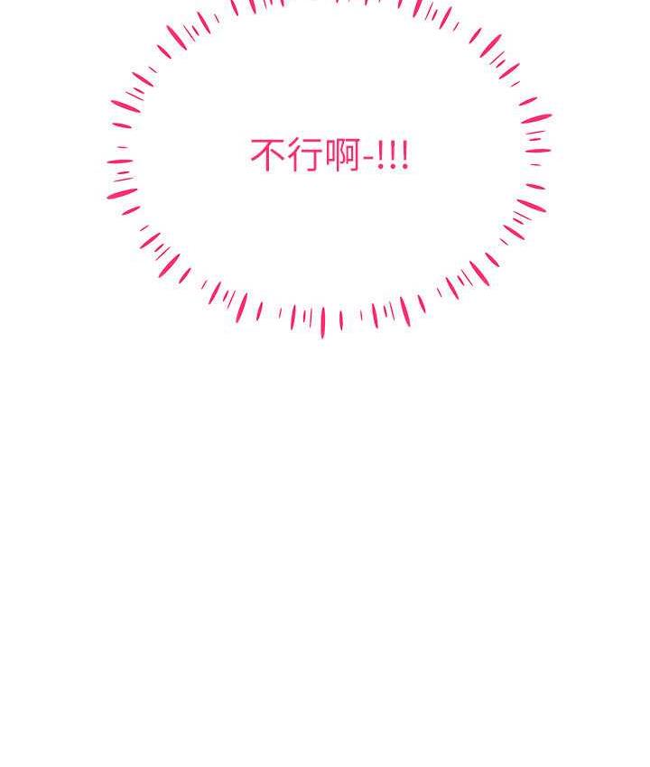 第22话-上下同时被进攻好爽♥-穿入VR成为性域猎人-F.W,kortoon,鲸鱼糖（第15张）