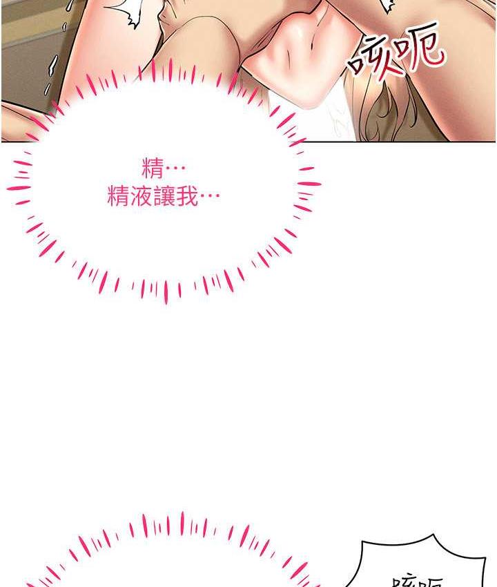 第22话-上下同时被进攻好爽♥-穿入VR成为性域猎人-F.W,kortoon,鲸鱼糖（第19张）