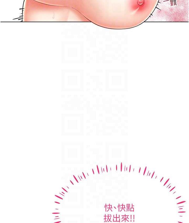 第22话-上下同时被进攻好爽♥-穿入VR成为性域猎人-F.W,kortoon,鲸鱼糖（第21张）