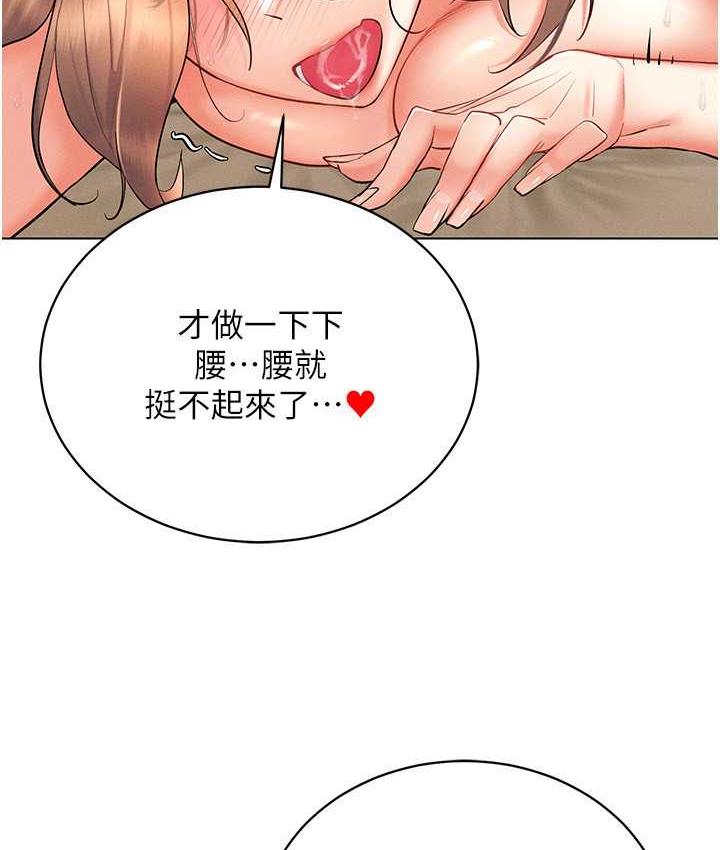 第23话-边被打边高潮的变态女-穿入VR成为性域猎人-F.W,kortoon,鲸鱼糖（第5张）