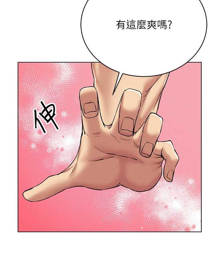 第23话-边被打边高潮的变态女-穿入VR成为性域猎人-F.W,kortoon,鲸鱼糖（第6张）