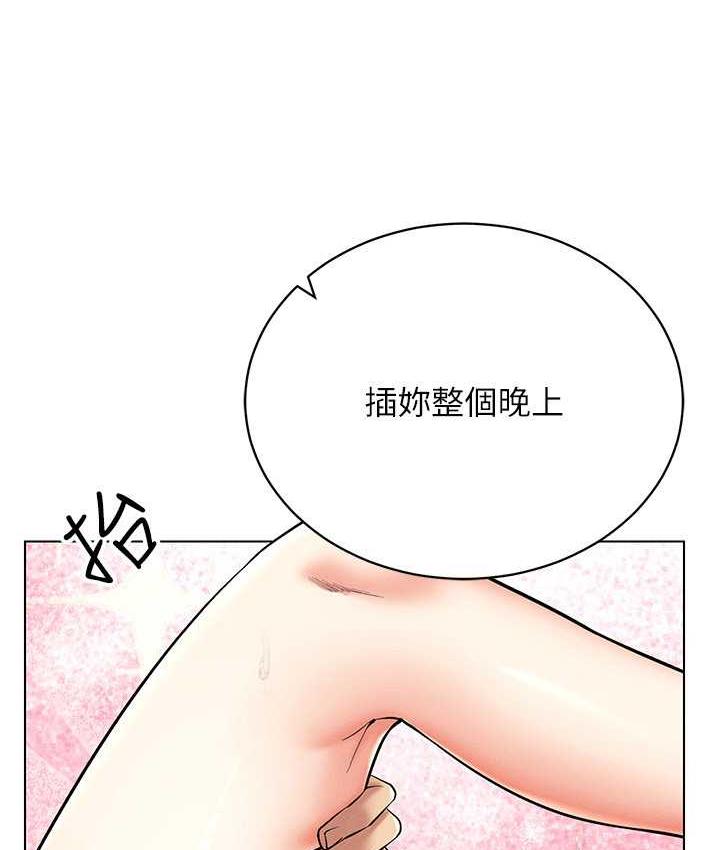 第23话-边被打边高潮的变态女-穿入VR成为性域猎人-F.W,kortoon,鲸鱼糖（第9张）