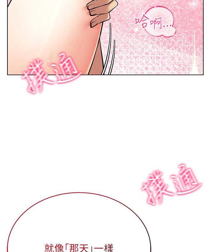 第23话-边被打边高潮的变态女-穿入VR成为性域猎人-F.W,kortoon,鲸鱼糖（第10张）