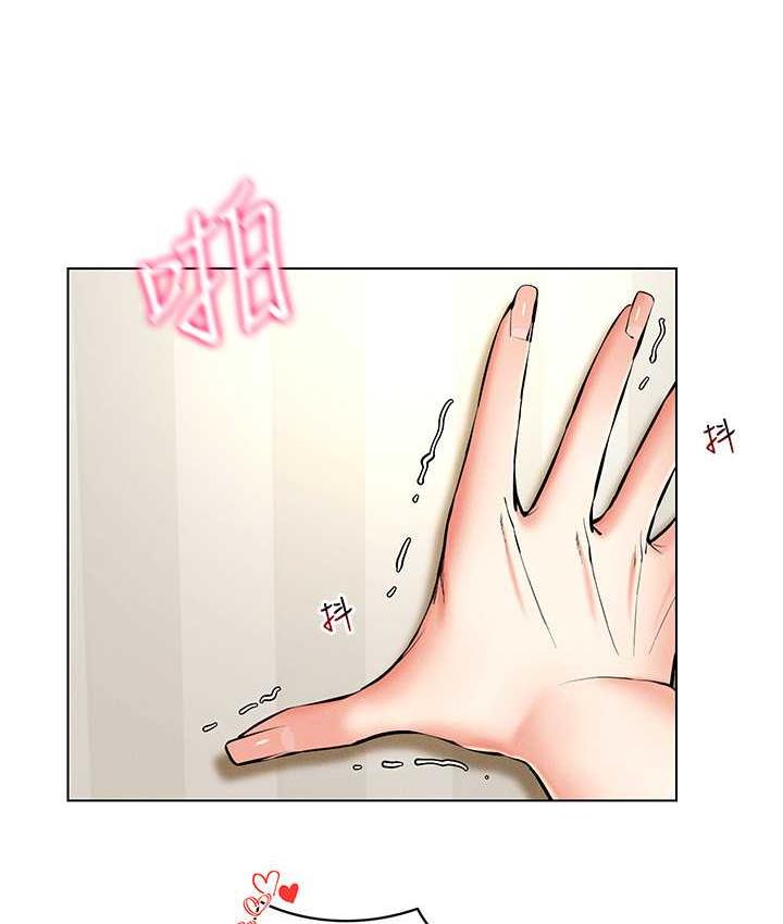 第23话-边被打边高潮的变态女-穿入VR成为性域猎人-F.W,kortoon,鲸鱼糖（第15张）
