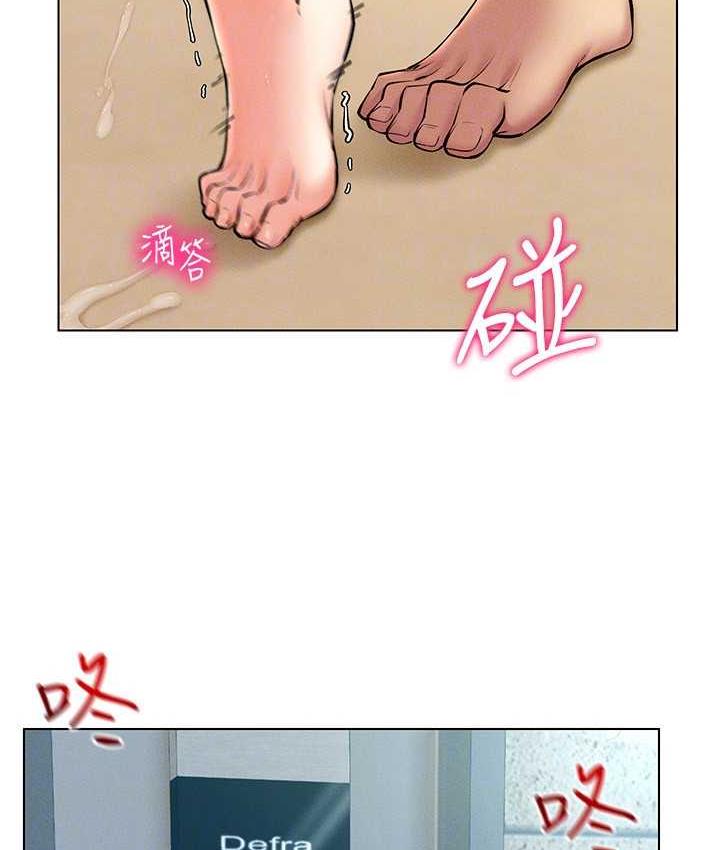 第23话-边被打边高潮的变态女-穿入VR成为性域猎人-F.W,kortoon,鲸鱼糖（第27张）