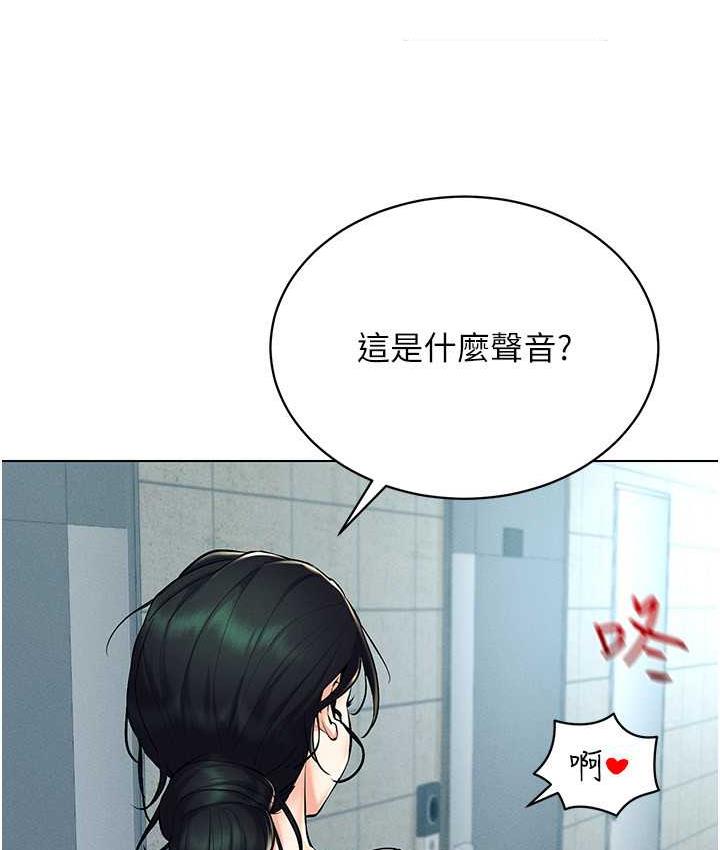 第23话-边被打边高潮的变态女-穿入VR成为性域猎人-F.W,kortoon,鲸鱼糖（第30张）