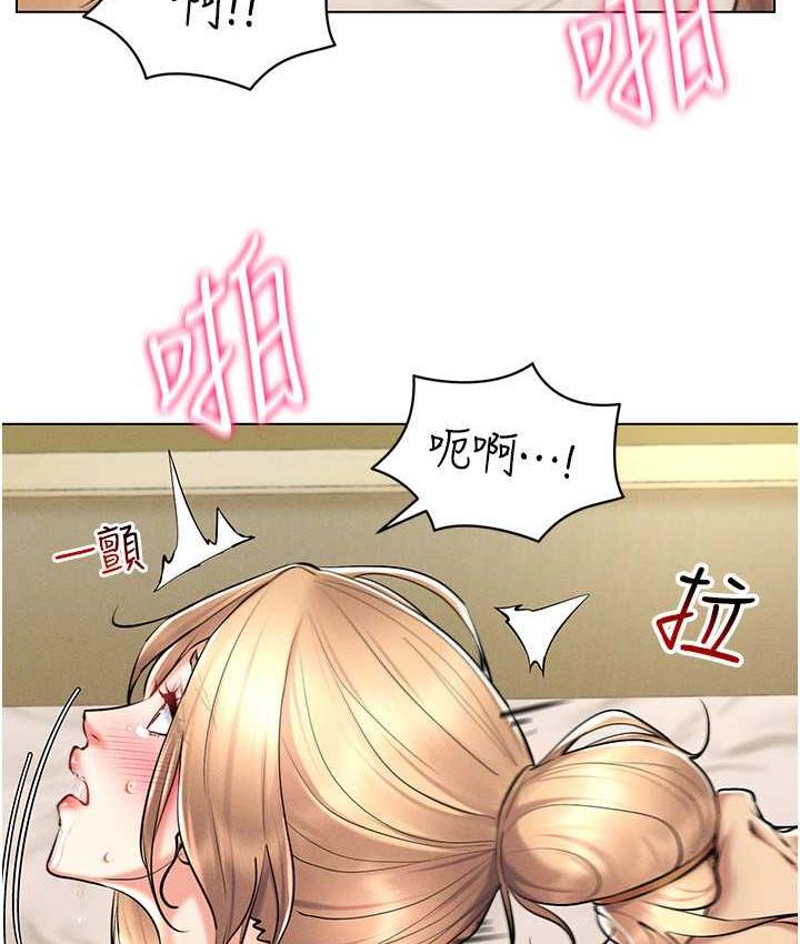 第23话-边被打边高潮的变态女-穿入VR成为性域猎人-F.W,kortoon,鲸鱼糖（第37张）