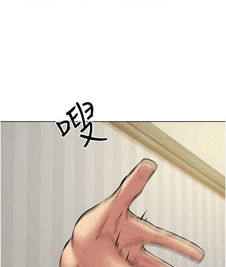 第23话-边被打边高潮的变态女-穿入VR成为性域猎人-F.W,kortoon,鲸鱼糖（第44张）
