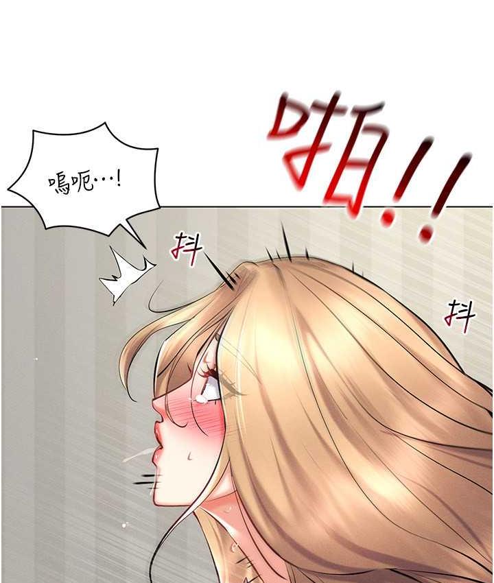 第23话-边被打边高潮的变态女-穿入VR成为性域猎人-F.W,kortoon,鲸鱼糖（第46张）