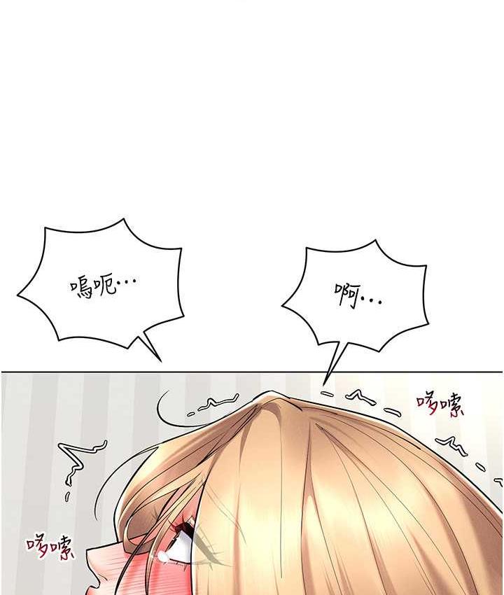 第23话-边被打边高潮的变态女-穿入VR成为性域猎人-F.W,kortoon,鲸鱼糖（第53张）