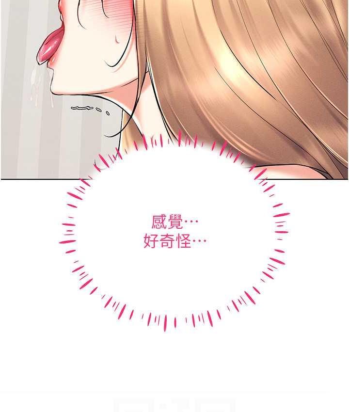 第23话-边被打边高潮的变态女-穿入VR成为性域猎人-F.W,kortoon,鲸鱼糖（第54张）