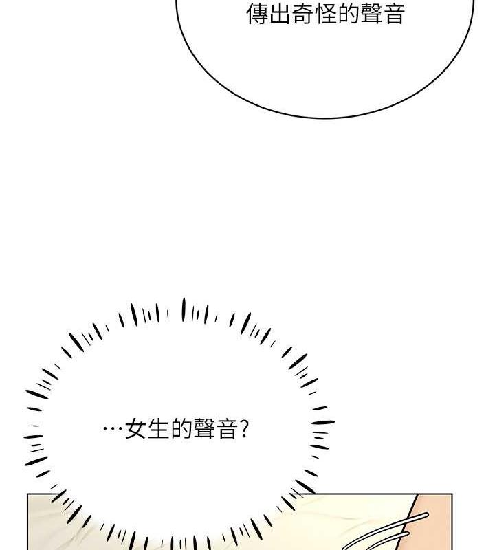 第24话-说好要叫你葛格了-穿入VR成为性域猎人-F.W,kortoon,鲸鱼糖（第3张）