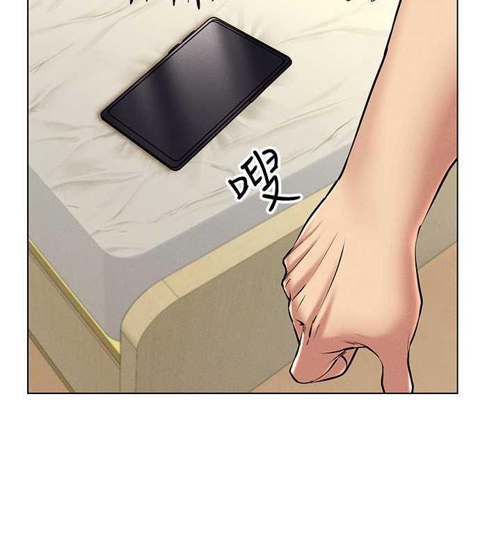 第24话-说好要叫你葛格了-穿入VR成为性域猎人-F.W,kortoon,鲸鱼糖（第4张）