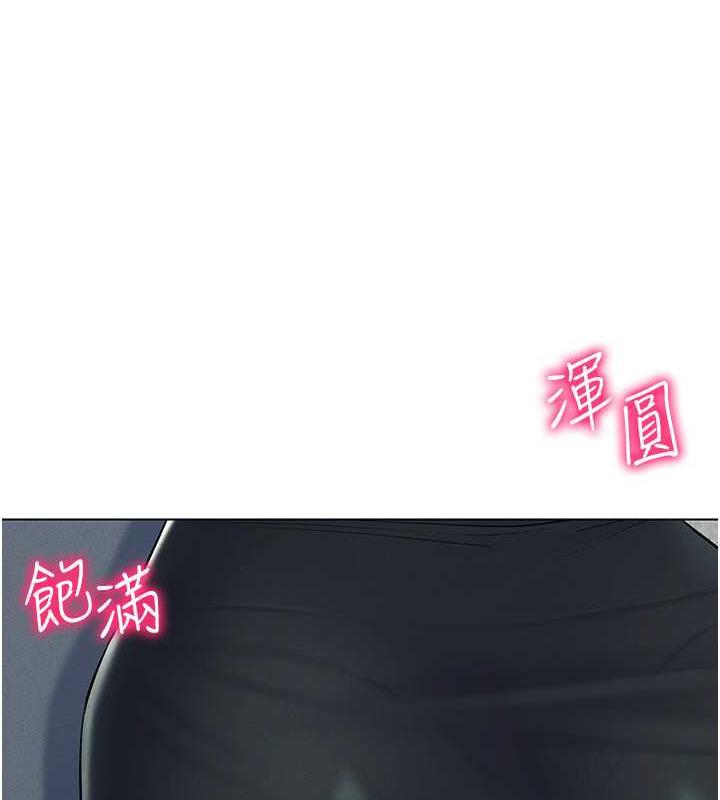 第24话-说好要叫你葛格了-穿入VR成为性域猎人-F.W,kortoon,鲸鱼糖（第8张）