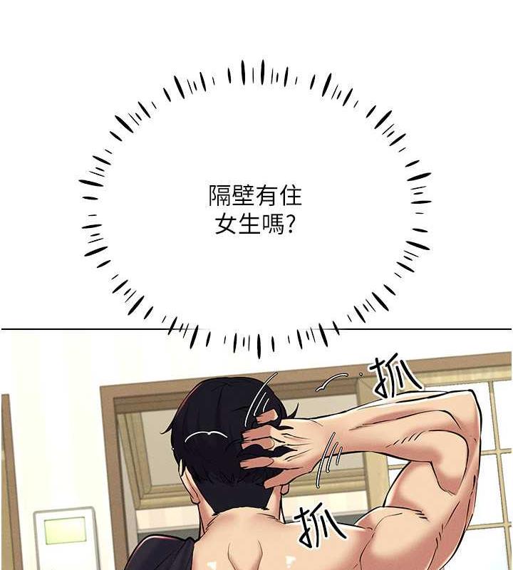 第24话-说好要叫你葛格了-穿入VR成为性域猎人-F.W,kortoon,鲸鱼糖（第10张）