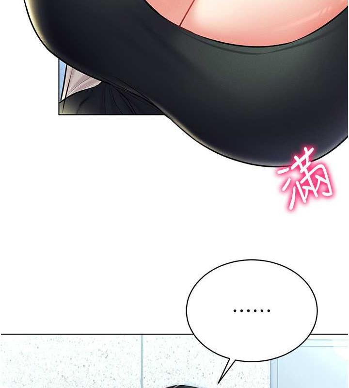 第24话-说好要叫你葛格了-穿入VR成为性域猎人-F.W,kortoon,鲸鱼糖（第13张）