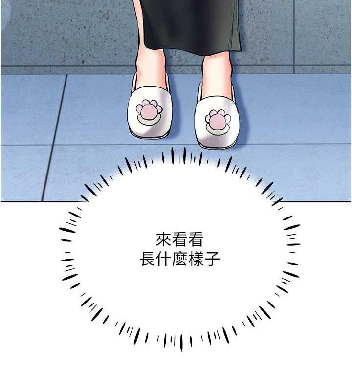 第24话-说好要叫你葛格了-穿入VR成为性域猎人-F.W,kortoon,鲸鱼糖（第16张）