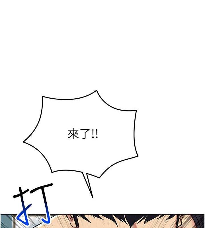 第24话-说好要叫你葛格了-穿入VR成为性域猎人-F.W,kortoon,鲸鱼糖（第19张）