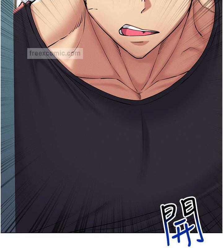 第24话-说好要叫你葛格了-穿入VR成为性域猎人-F.W,kortoon,鲸鱼糖（第20张）