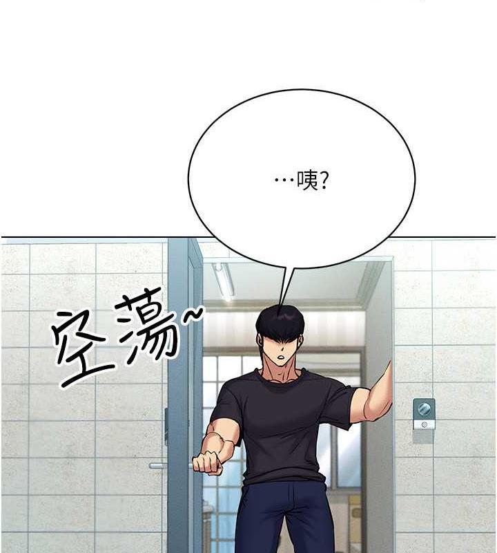 第24话-说好要叫你葛格了-穿入VR成为性域猎人-F.W,kortoon,鲸鱼糖（第21张）
