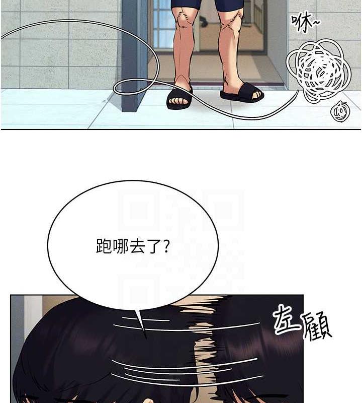 第24话-说好要叫你葛格了-穿入VR成为性域猎人-F.W,kortoon,鲸鱼糖（第22张）