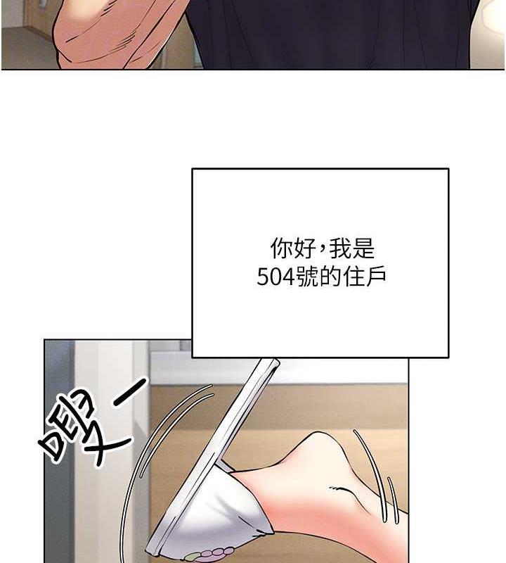 第24话-说好要叫你葛格了-穿入VR成为性域猎人-F.W,kortoon,鲸鱼糖（第27张）