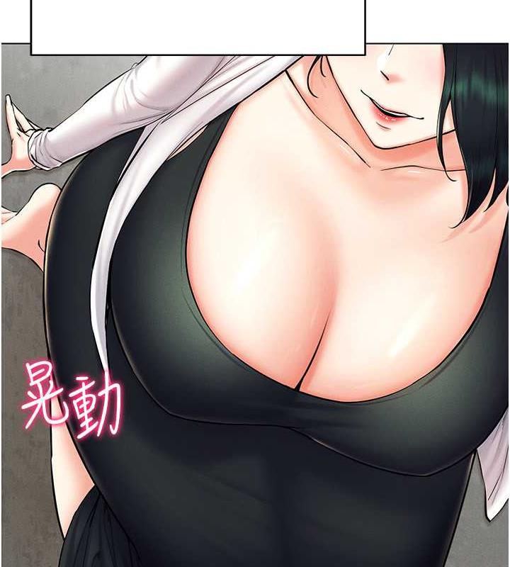 第24话-说好要叫你葛格了-穿入VR成为性域猎人-F.W,kortoon,鲸鱼糖（第29张）