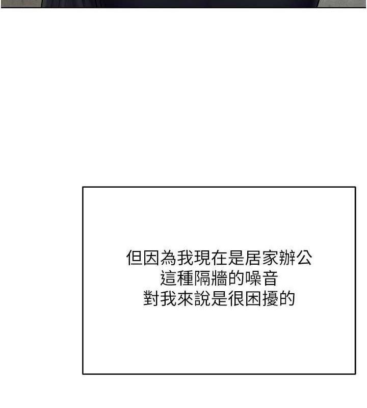 第24话-说好要叫你葛格了-穿入VR成为性域猎人-F.W,kortoon,鲸鱼糖（第30张）