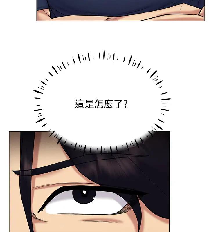第25话-你不是我认识的镇宇哥…-穿入VR成为性域猎人-F.W,kortoon,鲸鱼糖（第12张）