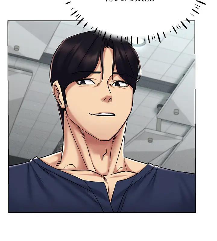 第25话-你不是我认识的镇宇哥…-穿入VR成为性域猎人-F.W,kortoon,鲸鱼糖（第37张）