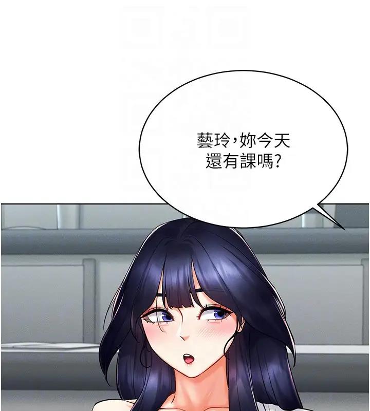 第25话-你不是我认识的镇宇哥…-穿入VR成为性域猎人-F.W,kortoon,鲸鱼糖（第42张）