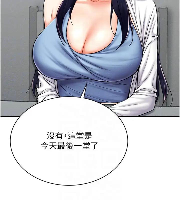 第25话-你不是我认识的镇宇哥…-穿入VR成为性域猎人-F.W,kortoon,鲸鱼糖（第43张）